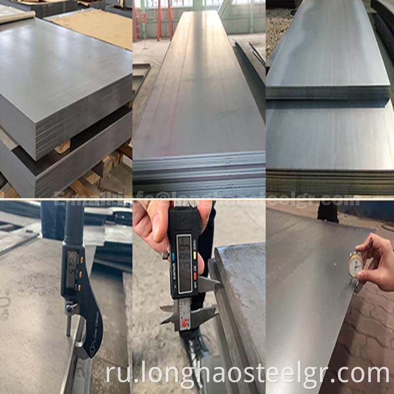 allloy steel plate